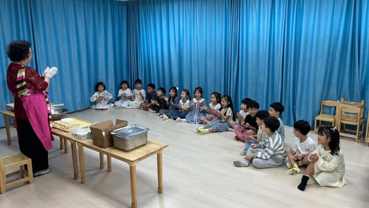 강당에서 열린 추석 행사